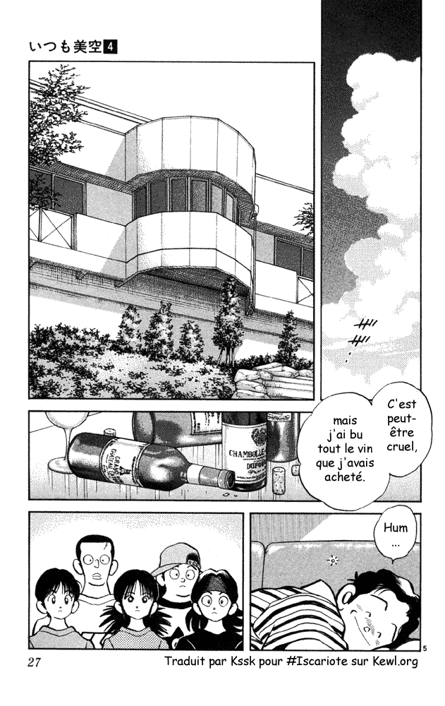 img Itsumo misora 5